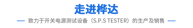 公司简介